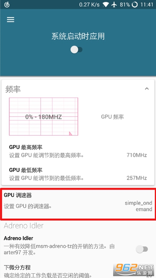 Kernel Adiutor���°�ٷ���v0.9.9.2.1��ͼ1