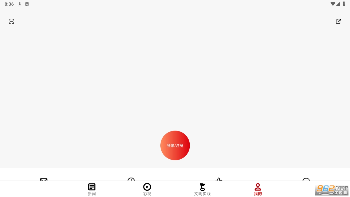 �󲨴�ý�ٷ���v2.1.21 ���°��ͼ2