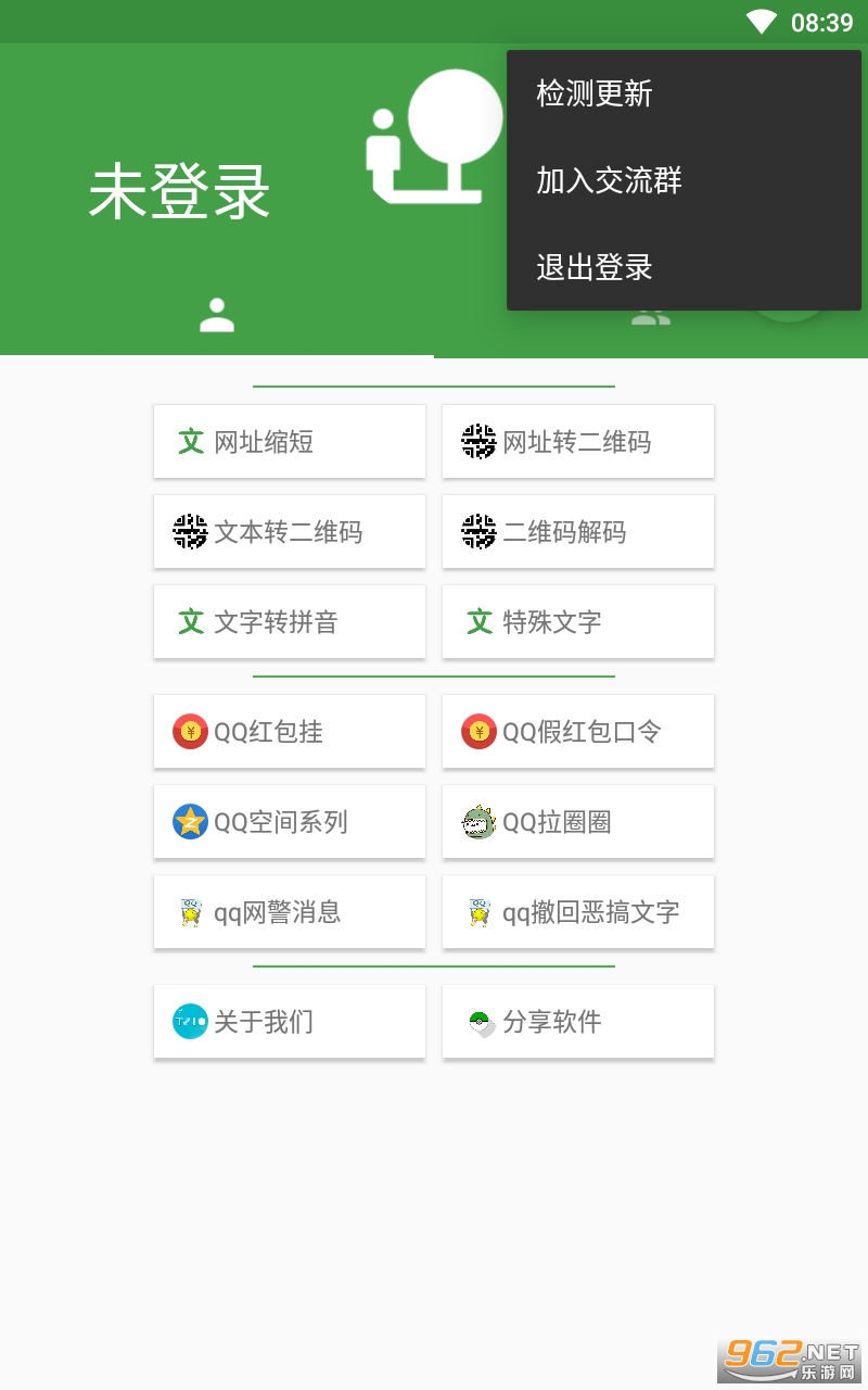 ���й�����app���°� v��ͼ1