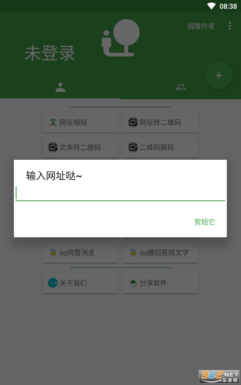 ���й�����app���°� v��ͼ3