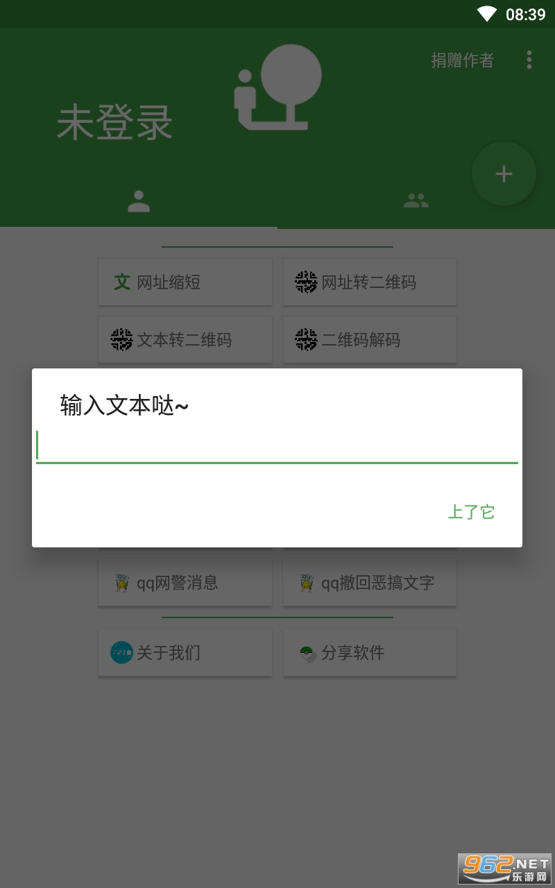 ���й�����app���°� v��ͼ0