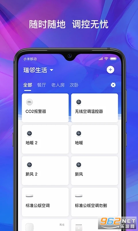 ��������appv3.1.1 ����˽�ͼ0