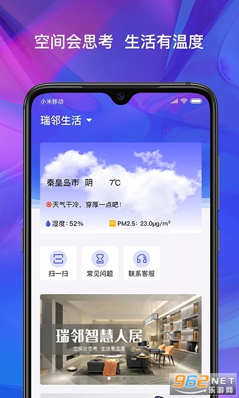 ��������appv3.1.1 ����˽�ͼ3
