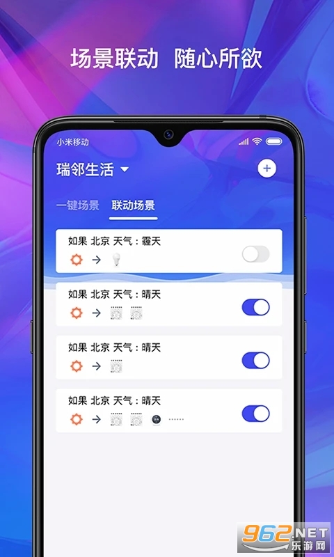 ��������appv3.1.1 ����˽�ͼ2