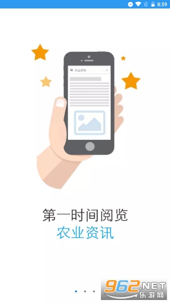 ����12316ũҵ��Ϣ��v1.8.4 ���°��ͼ0