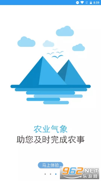 ����12316ũҵ��Ϣ��v1.8.4 ���°��ͼ2
