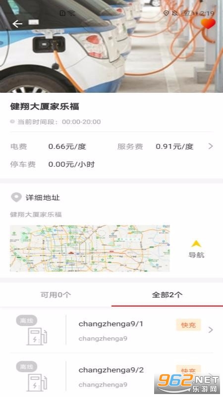 �����Ƴ�app���°� v1.2.3��ͼ1