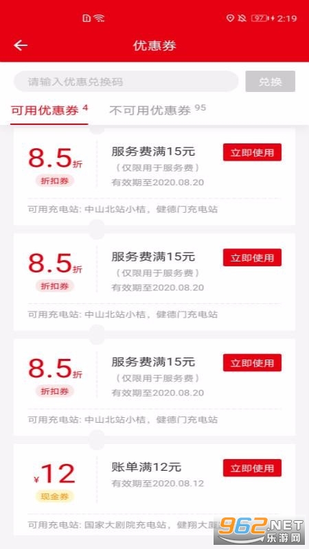�����Ƴ�app���°� v1.2.3��ͼ3