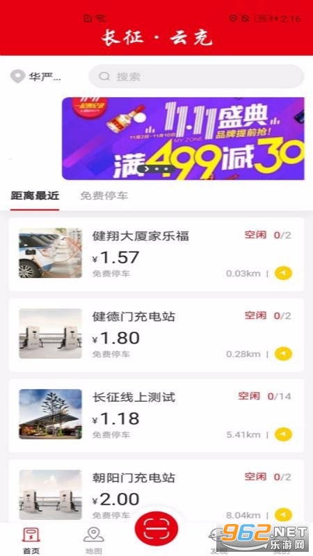 �����Ƴ�app���°� v1.2.3��ͼ2