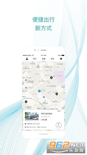 易骐办最新版截图0