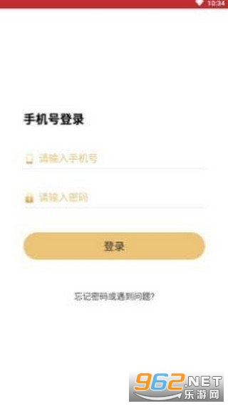 全家购app截图0