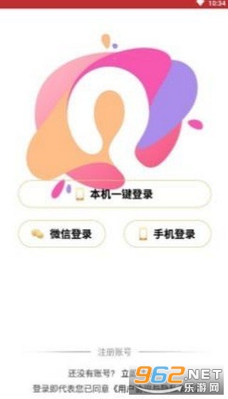 全家购app截图2