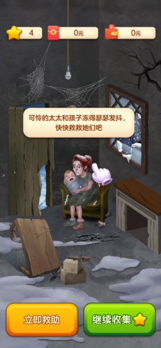 �����Ⱦ�������氲װ����v1.0.0.1��ͼ4