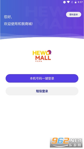 �����̳�����΢���ƶ�����ƽ̨ v10.1.8��ͼ1