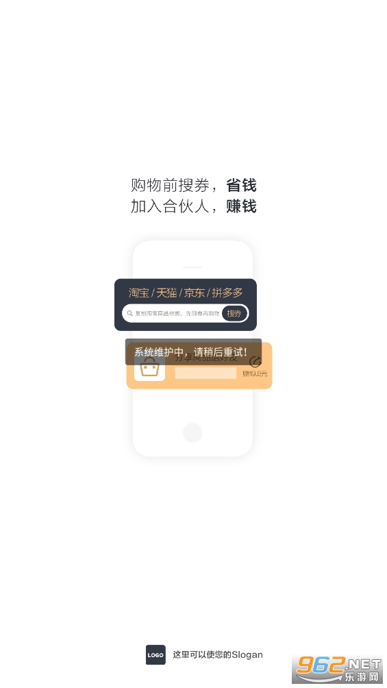��ʡ��׿��v0.0.9 ���°��ͼ2