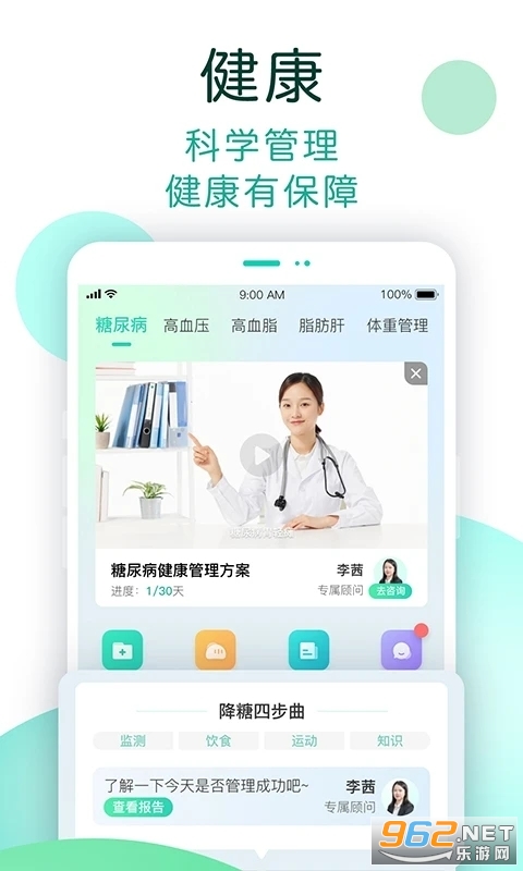 NOW����app���°� v1.1.004��ͼ0
