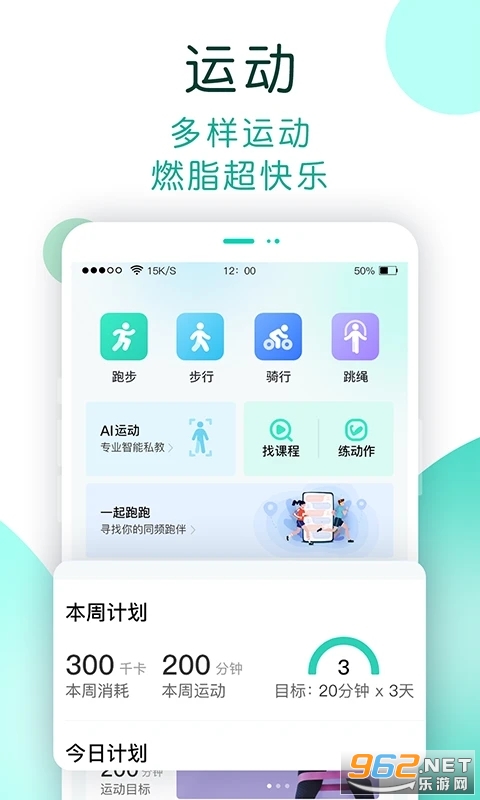 NOW����app���°� v1.1.004��ͼ2