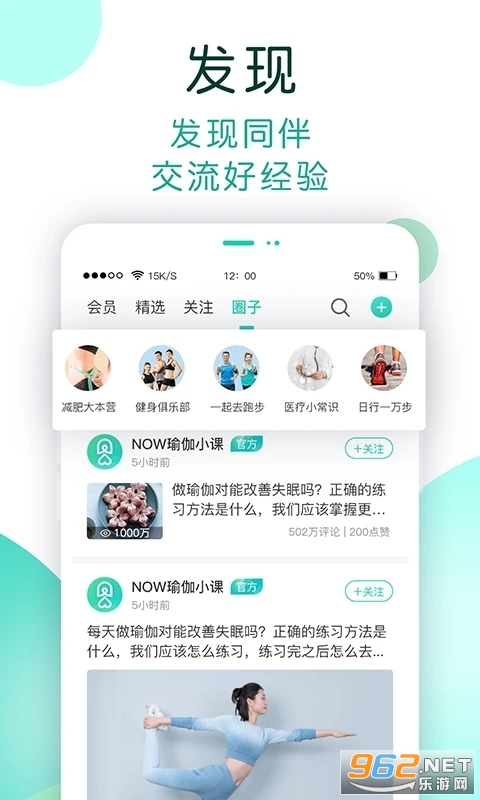 NOW����app���°� v1.1.004��ͼ1