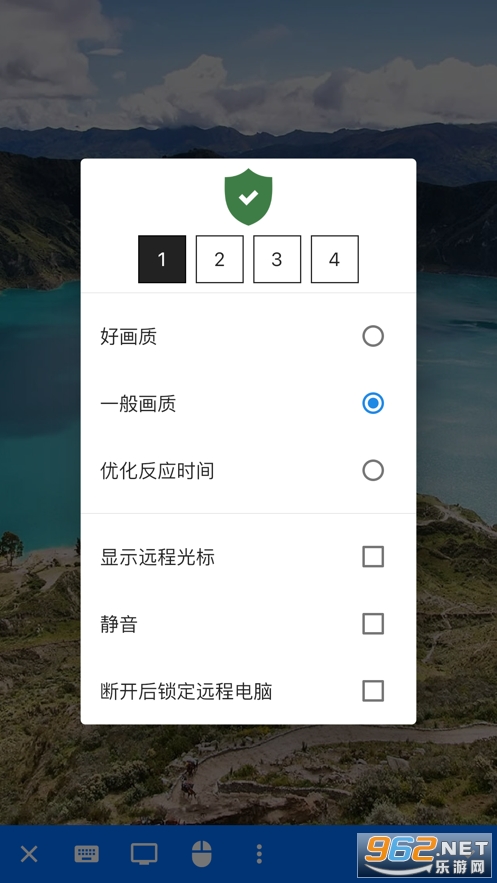 RustDesk app���°� v1.2.3��ͼ3