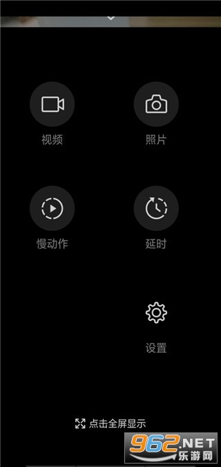 һ���ֻ��Դ����appv4.110.24��ͼ1