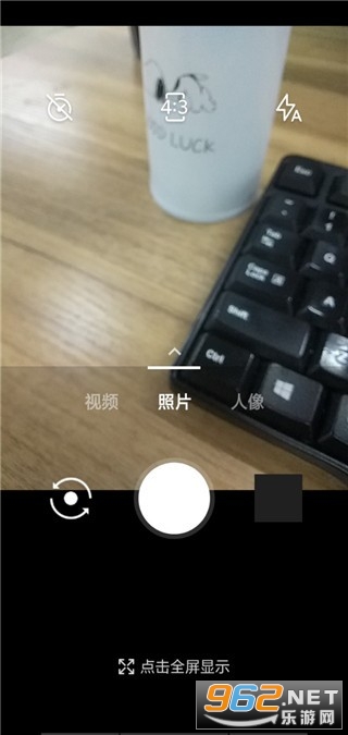 һ���ֻ��Դ����appv4.110.24��ͼ0