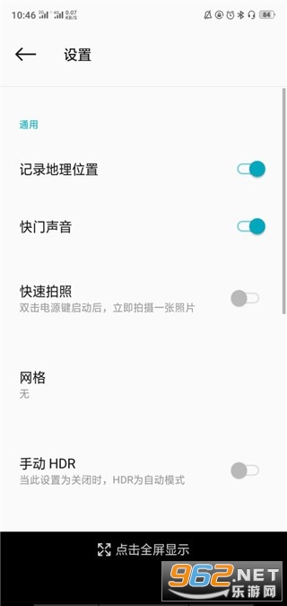 һ���ֻ��Դ����appv4.110.24��ͼ2