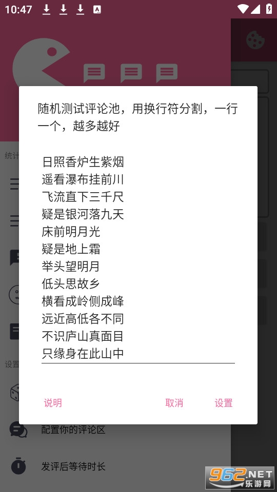 ����������թapp v4.7.3��ͼ0