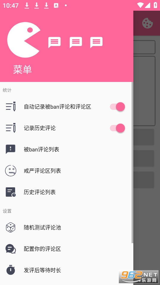 ����������թapp v4.7.3��ͼ4