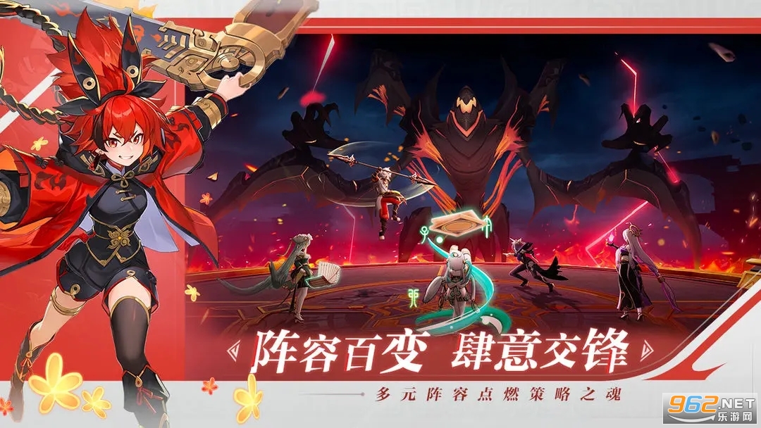网易九畿岐风之旅游戏截图1