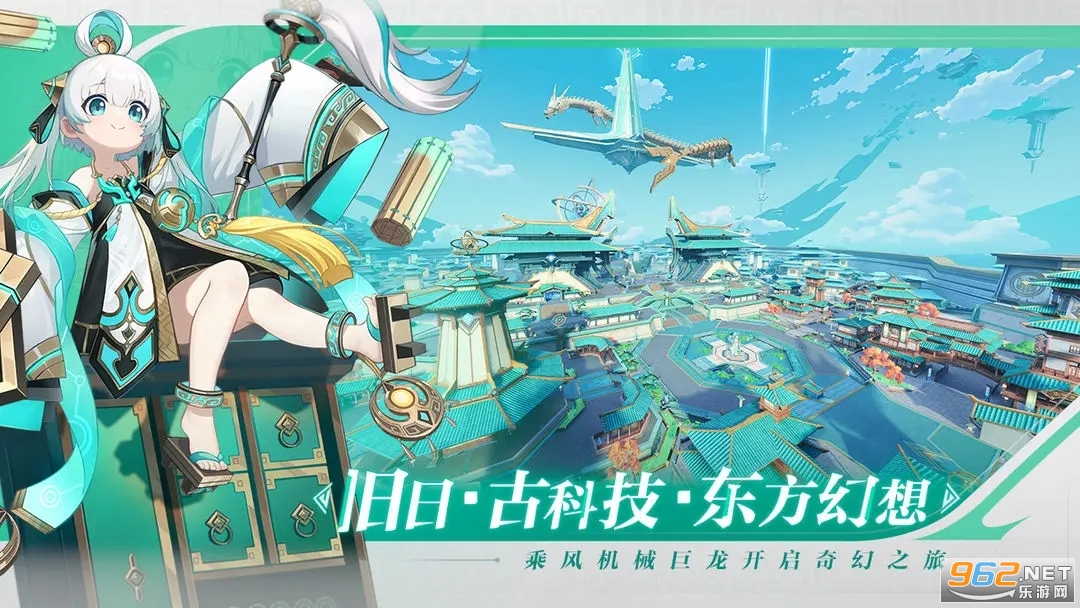 网易九畿岐风之旅游戏截图3