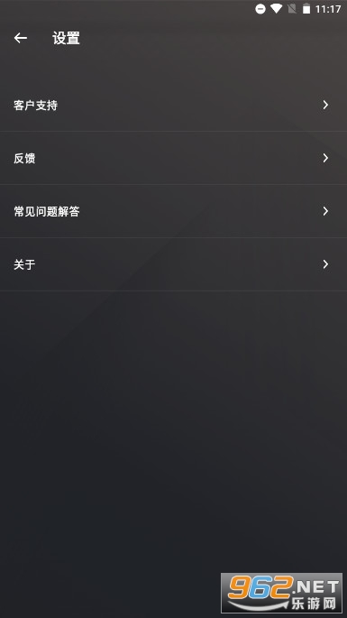 Zephyr���߷�������v1.0.1.184 ���°��ͼ2