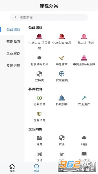 ��ʩĽ��app�ٷ��氲װ v1.2.10��ͼ0