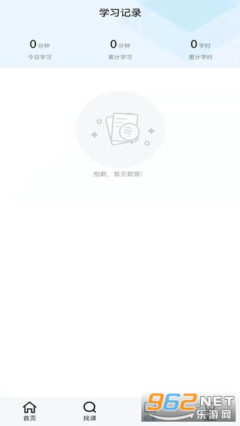 ��ʩĽ��app�ٷ��氲װ v1.2.10��ͼ3