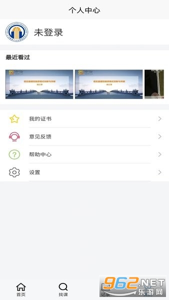��ʩĽ��app�ٷ��氲װ v1.2.10��ͼ2