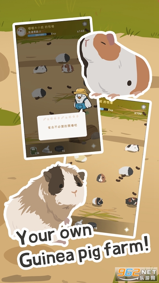 ������ũ�����ʷ�(�������r��)v0.1.25 (Guinea Pig Farm)��ͼ1