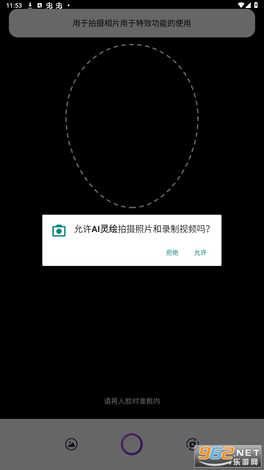 AI��氲׿�ֻ����ͼ1