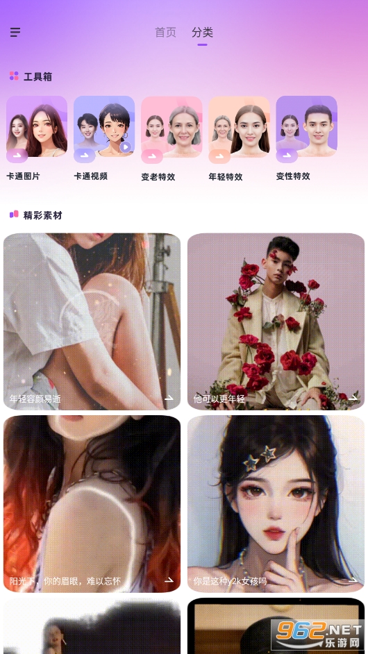 AI��氲׿�ֻ����ͼ2