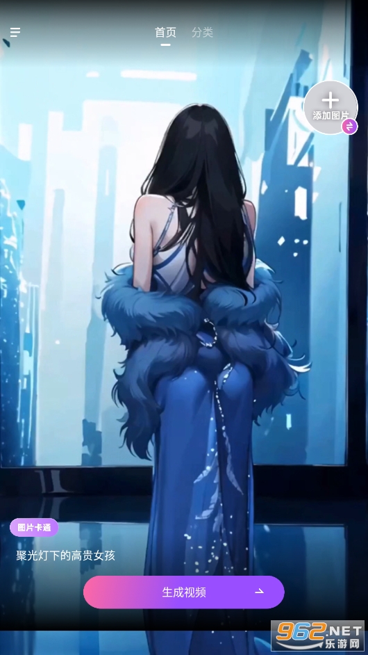 AI��氲׿�ֻ����ͼ3