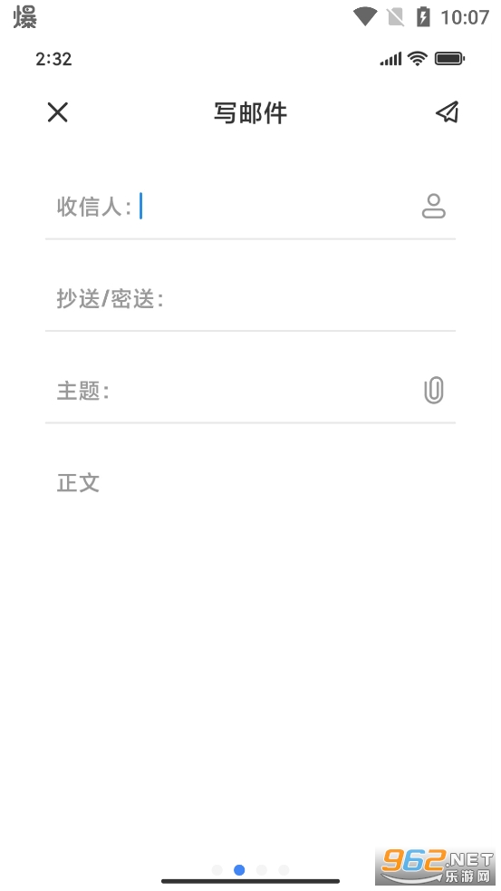 С�׵����ʼ����°� V13_20230919_d3��ͼ2