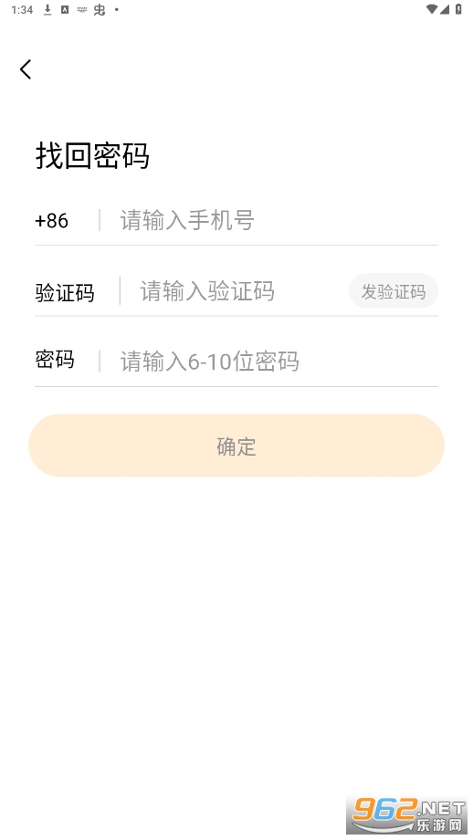 ʱ��ֱ��ƽ̨v1.6.03 �ٷ����ͼ0