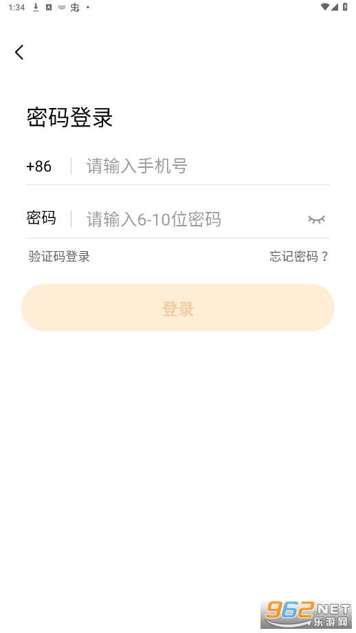 ʱ��ֱ��ƽ̨v1.6.03 �ٷ����ͼ1