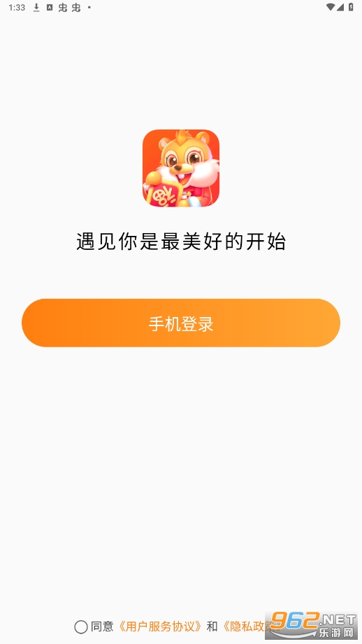 ʱ��ֱ��ƽ̨v1.6.03 �ٷ����ͼ2