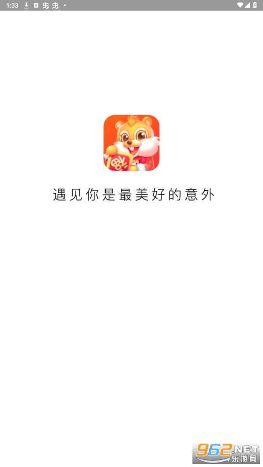 ʱ��ֱ��ƽ̨v1.6.03 �ٷ����ͼ3