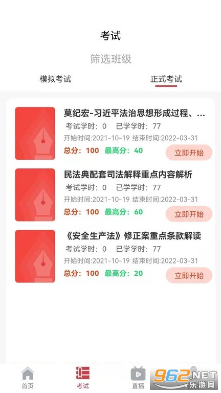 �����������ƽ̨app�ٷ����ͼ0