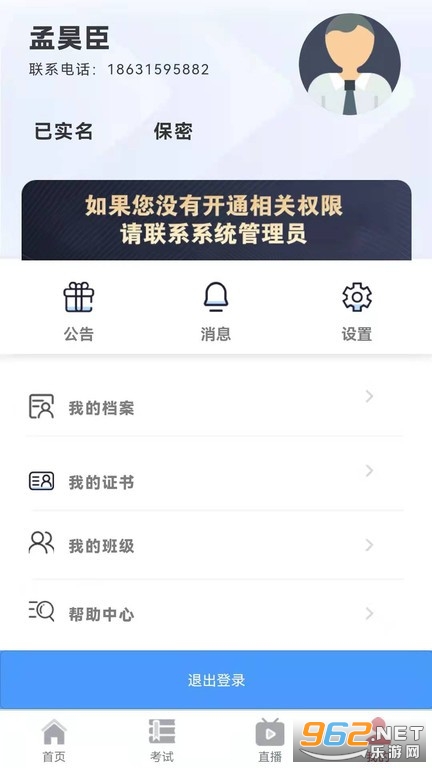 �����������ƽ̨app�ٷ����ͼ3