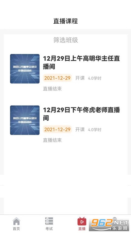 �����������ƽ̨app�ٷ����ͼ2