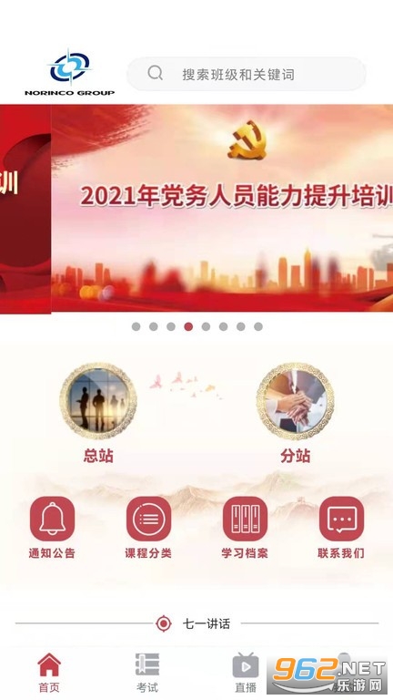 �����������ƽ̨app�ٷ����ͼ1