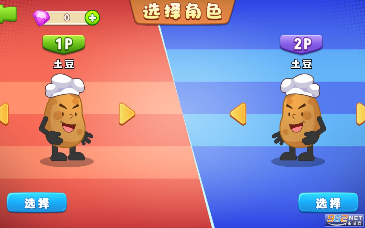 ˫�˳������������ͼ4
