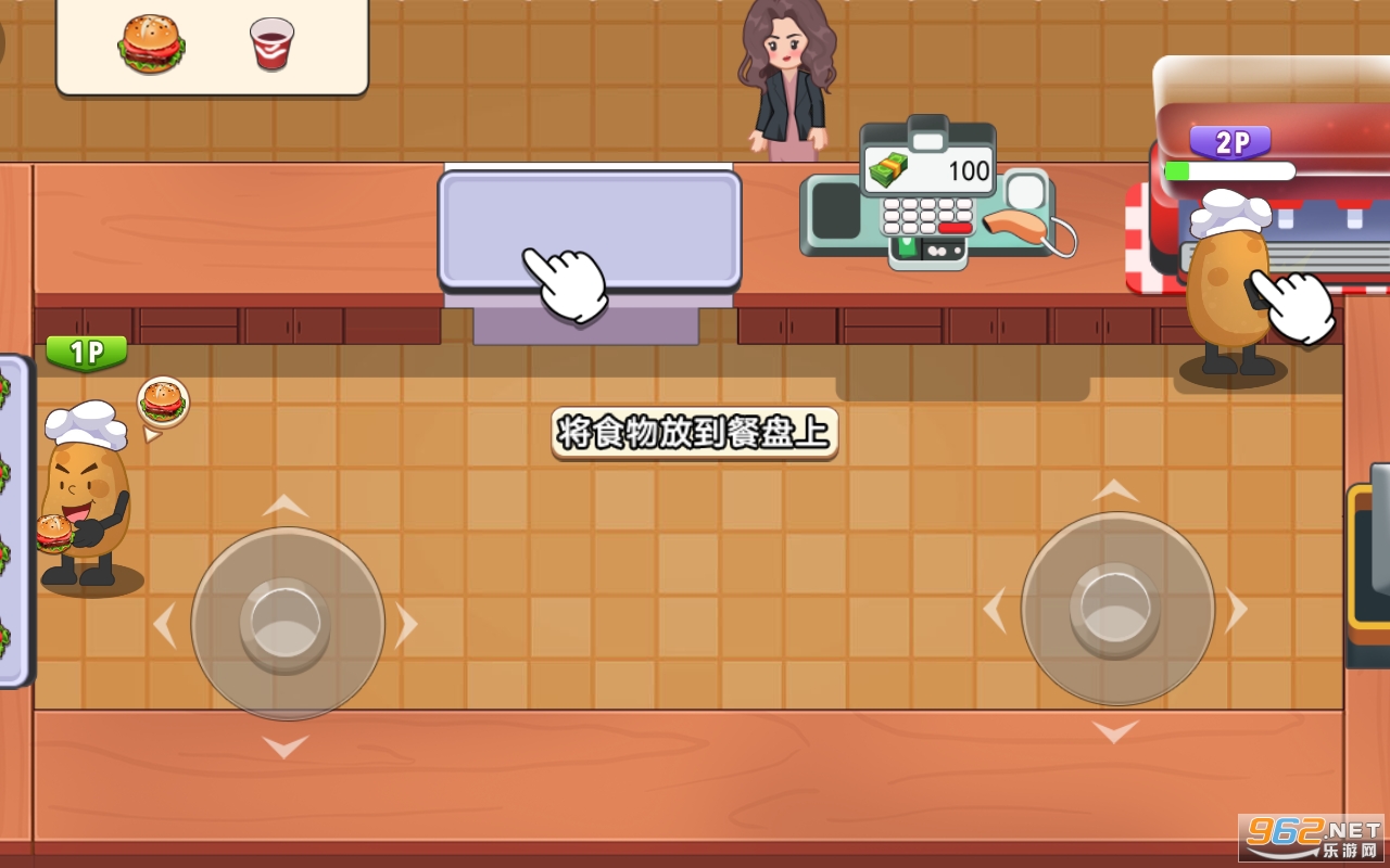 ˫�˳������������ͼ1