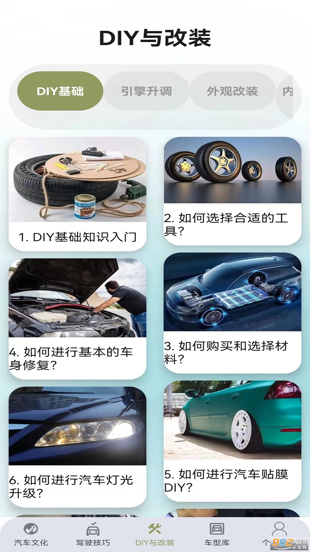 ����ʿ���ֳ����v1.0.1 ��ѯ����ѵĽ�ͼ3